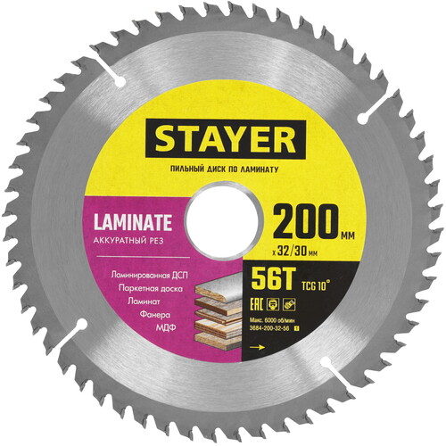 Купить Диск пильный STAYER 3684-200-32-56_z01  9123037. Характеристики, отзывы и цены в Донецке