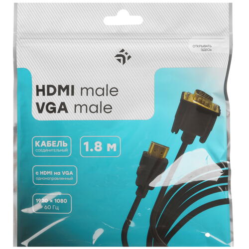 Купить Кабель однонаправленный DEXP HDMI - VGA, 1.8 м  5433058. Характеристики, отзывы и цены в Донецке