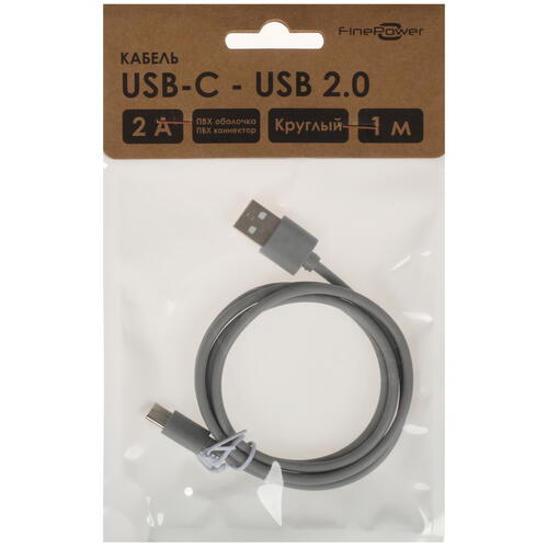 Купить Кабель круглый FinePower USB Type-C - USB 2.0 Type-A серый 1 м  5405270. Характеристики, отзывы и цены в Донецке