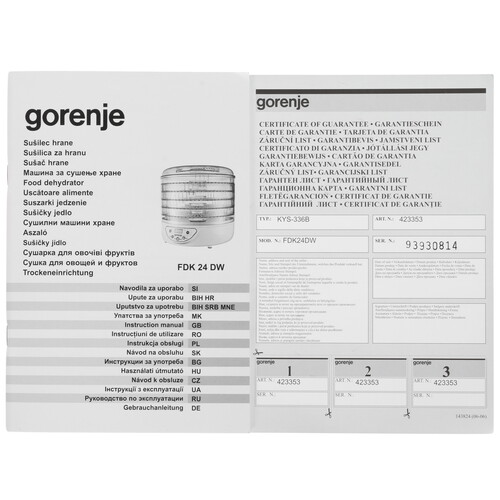 Купить Сушилка для овощей и фруктов Gorenje FDK24DW белый  8189928. Характеристики, отзывы и цены в Донецке