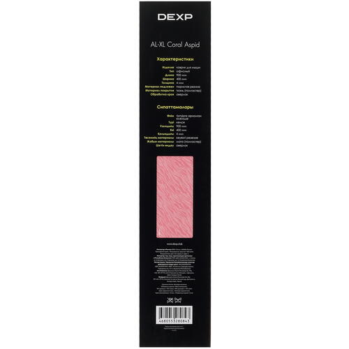 Купить Коврик DEXP AL-XL Coral Aspid (XL) розовый  5424278. Характеристики, отзывы и цены в Донецке