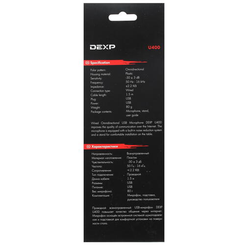 Купить Микрофон DEXP U400 черный  1203144. Характеристики, отзывы и цены в Донецке