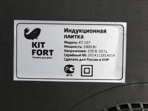 Купить Плита компактная электрическая Kitfort КТ-107 черный  1009384. Характеристики, отзывы и цены в Донецке