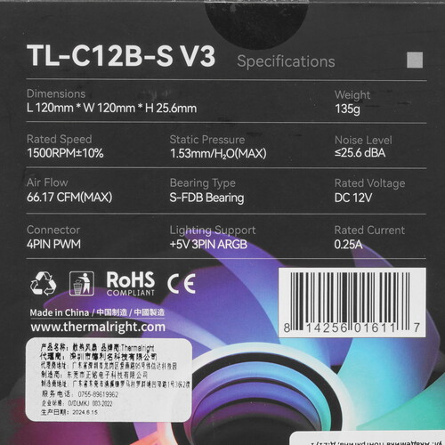 Купить Вентилятор Thermalright TL-C12B-S V3  черный  5615624. Характеристики, отзывы и цены в Донецке