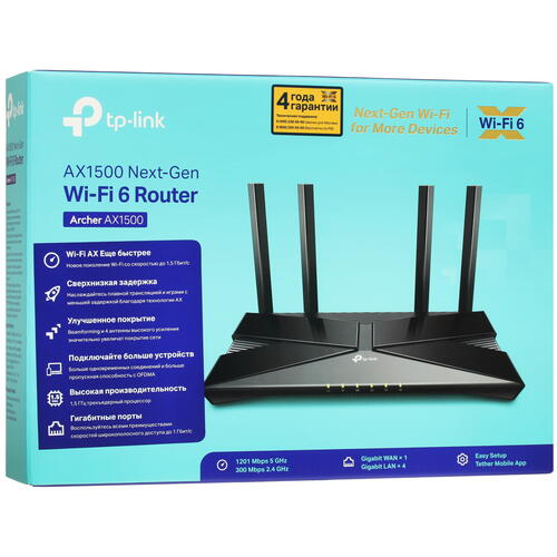 Купить Wi-Fi роутер TP-Link Archer AX1500  5032016. Характеристики, отзывы и цены в Донецке