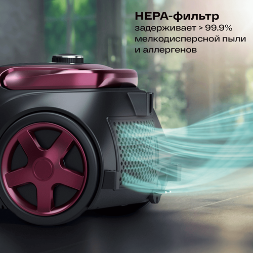 Купить Пылесос Atvel DX2000 бордовый  9054669. Характеристики, отзывы и цены в Донецке