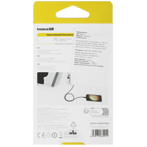Купить Кабель Baseus USB Type-C - USB Type-A красный  5627459. Характеристики, отзывы и цены в Донецке