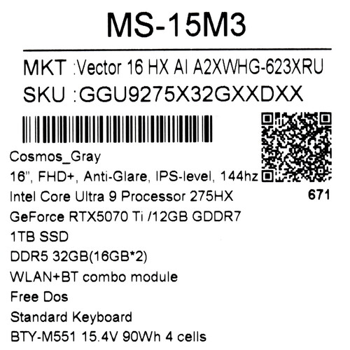 Купить 16" Ноутбук MSI Vector 16 HX AI A2XWHG-623XRU серый  5635239. Характеристики, отзывы и цены в Донецке