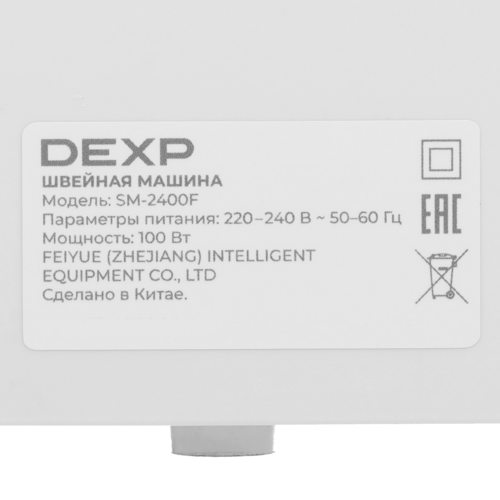 Купить Швейная машина DEXP SM-2400F  9100460. Характеристики, отзывы и цены в Донецке