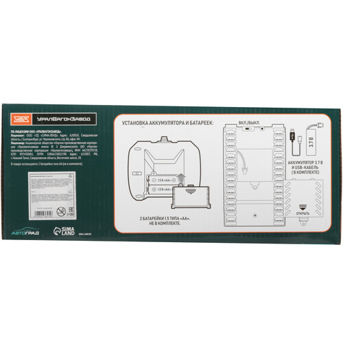 Купить Радиоуправляемый танк Автоград «Т90»  5603985. Характеристики, отзывы и цены в Донецке