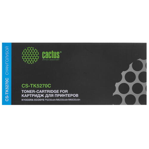Купить Картридж лазерный Cactus CS-TK5270C голубой, с чипом  8158978. Характеристики, отзывы и цены в Донецке