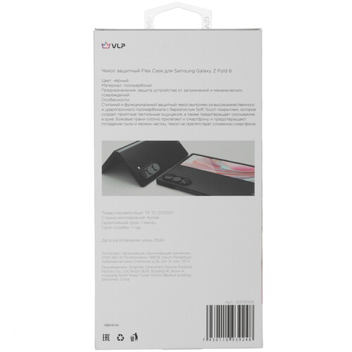 Купить Накладка  VLP Flex Case для Samsung Galaxy Z Fold6 черный  5472313. Характеристики, отзывы и цены в Донецке