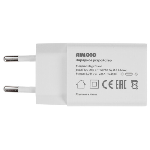 Купить Магнитное зарядное устройство Aimoto MagicStand для Aimoto  9316579. Характеристики, отзывы и цены в Донецке