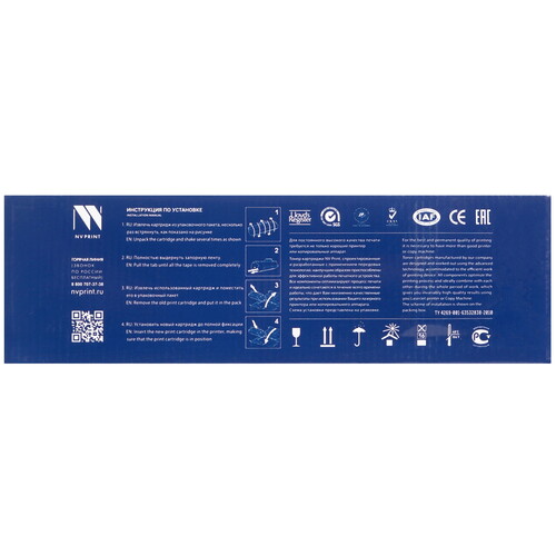 Купить Тонер-картридж лазерный NV-Print NV-055H желтый, с чипом  9095543. Характеристики, отзывы и цены в Донецке