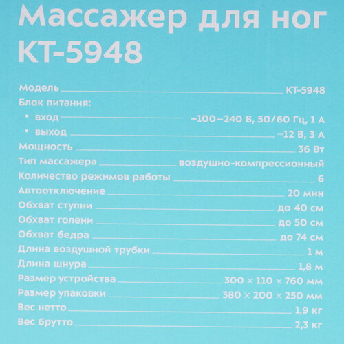Купить Массажер Kitfort KT-5948 бежевый, черный  9267973. Характеристики, отзывы и цены в Донецке