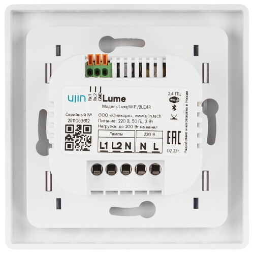 Купить Диммер электрический Ujin модель Luxe/WiFi/BLE/IR  5610462. Характеристики, отзывы и цены в Донецке