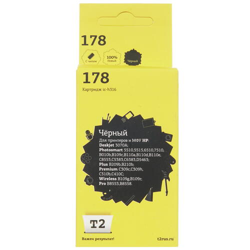 Купить Картридж T2 IC-H316 черный  7941978. Характеристики, отзывы и цены в Донецке