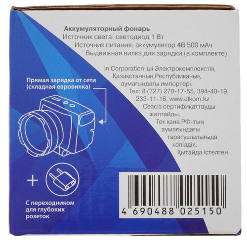 Купить Фонарь Космос H1WLED  5064046. Характеристики, отзывы и цены в Донецке