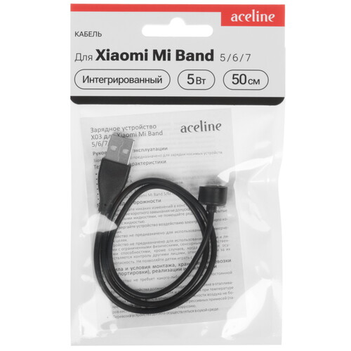 Купить Зарядный кабель Aceline X03 для Xiaomi Mi Smart Band 5/ 6/ 7  9145507. Характеристики, отзывы и цены в Донецке