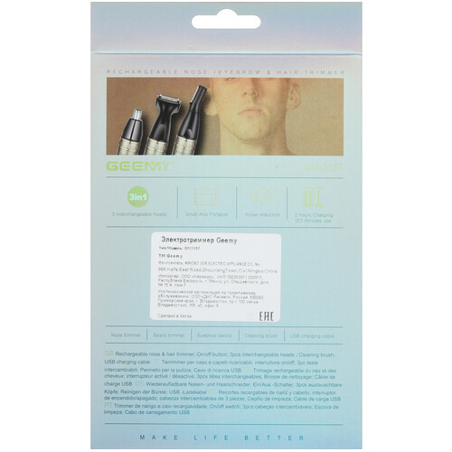 Купить Триммер Geemy GM-3157 коричневый/черный  5492130. Характеристики, отзывы и цены в Донецке