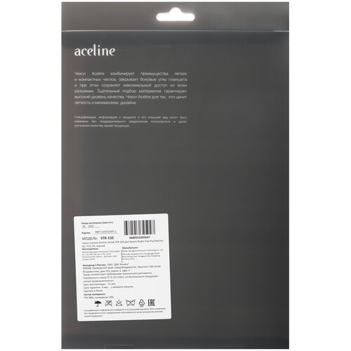 Купить Чехол-книжка Aceline Streak для Xiaomi Redmi Pad Pro черный  5628634. Характеристики, отзывы и цены в Донецке