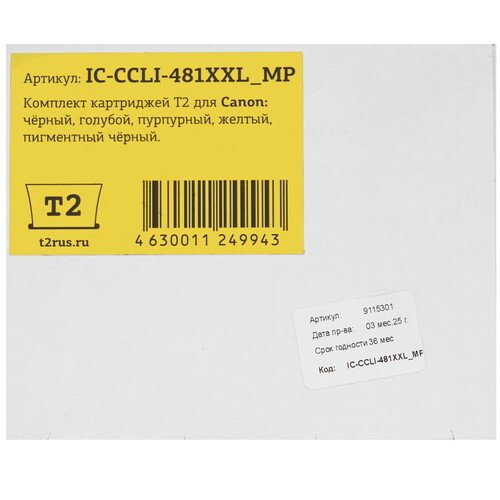 Купить Набор картриджей T2 IC-CCLI-481XXL_MP голубой, желтый, пурпурный, черный  9115301. Характеристики, отзывы и цены в Донецке