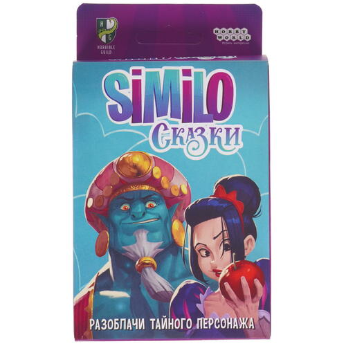Купить Игра настольная "Similo: Сказки"  9910624. Характеристики, отзывы и цены в Донецке