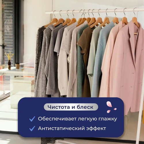 Купить Кондиционер для стирки MARABU DOLOMIT FS089  9357814. Характеристики, отзывы и цены в Донецке