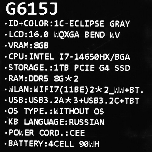 Купить 16" Ноутбук ASUS ROG Strix G615JMR-S5170 серый  5634655. Характеристики, отзывы и цены в Донецке