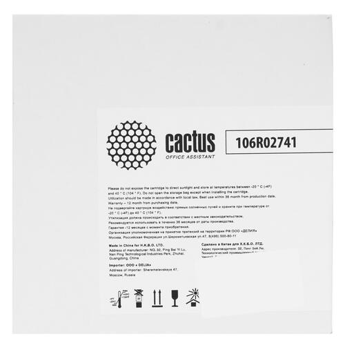Купить Картридж лазерный Cactus CS-WC3655 черный, с чипом  9914148. Характеристики, отзывы и цены в Донецке