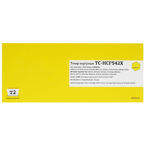 Купить Картридж лазерный T2 TC-HCF542X желтый, с чипом  9981870. Характеристики, отзывы и цены в Донецке