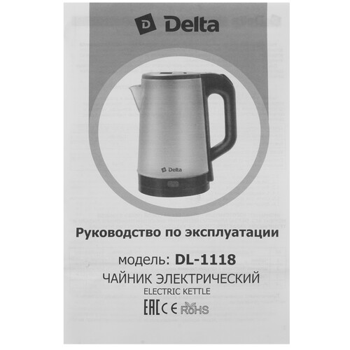 Купить Электрочайник DELTA DL-1118 черный  9235552. Характеристики, отзывы и цены в Донецке