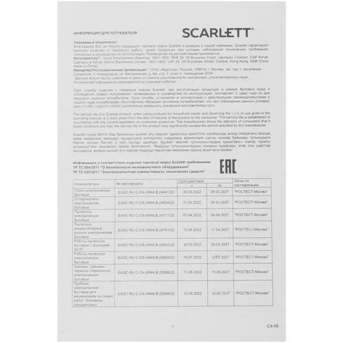 Купить Фен Scarlett SC-HD70I38 черный/красный  9115467. Характеристики, отзывы и цены в Донецке
