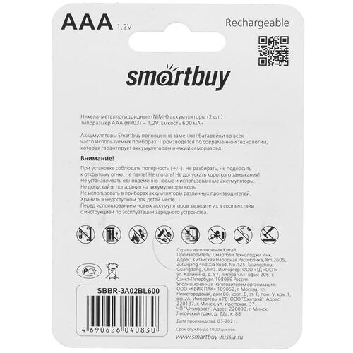 Купить Аккумулятор Smartbuy SBBR-3A02BL600 600 мА*ч  5336616. Характеристики, отзывы и цены в Донецке