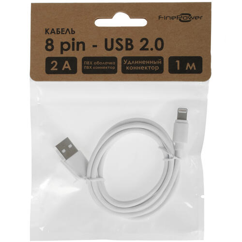 Купить Кабель круглый FinePower Lightning 8-pin - USB 2.0 Type-A белый 1 м  1369905. Характеристики, отзывы и цены в Донецке