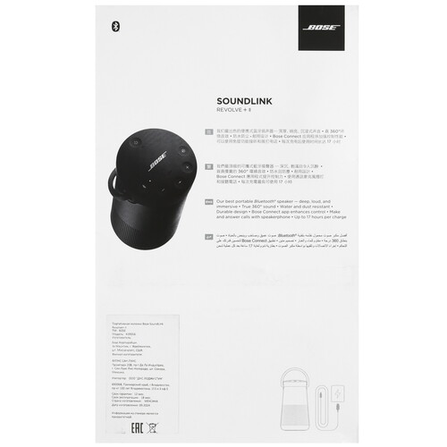 Купить Портативная колонка Bose SoundLink Revolve+ II, черный  9000809. Характеристики, отзывы и цены в Донецке
