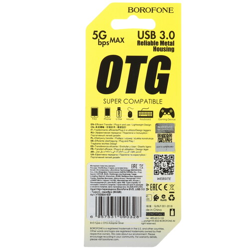 Купить OTG-переходник Borofone серый  9237974. Характеристики, отзывы и цены в Донецке