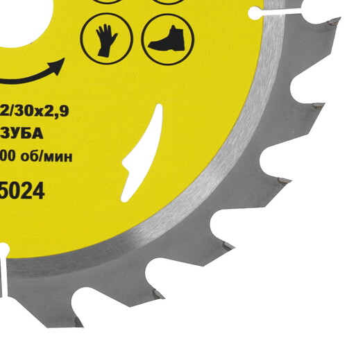 Купить Диск пильный ГРАНИТ 525024  9210021. Характеристики, отзывы и цены в Донецке