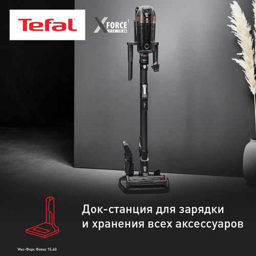 Купить Вертикальный пылесос  Tefal X-Force Flex 15.60 Pro TY99F1WO  черный  9365915. Характеристики, отзывы и цены в Донецке