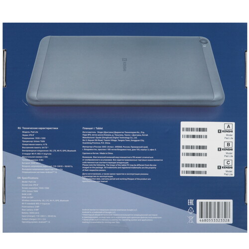 Купить 8" Планшет KENSHI Pad Lite E58 LTE 64 ГБ серый  9119151. Характеристики, отзывы и цены в Донецке