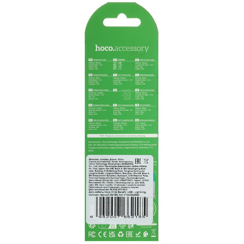 Купить Кабель круглый Hoco Lightning 8-pin - USB 2.0 Type-A черный 1 м  5635296. Характеристики, отзывы и цены в Донецке