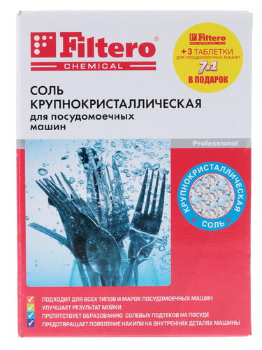 Купить Соль для ПММ Filtero  7956432. Характеристики, отзывы и цены в Донецке