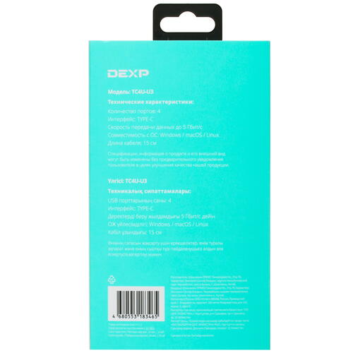 Купить USB-разветвитель DEXP TC4U-U3  4863430. Характеристики, отзывы и цены в Донецке