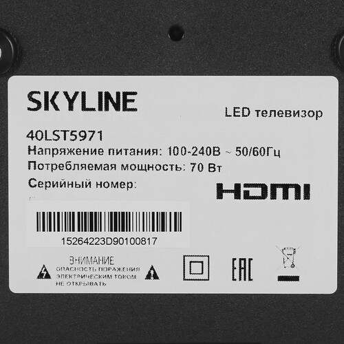 Купить 40" (102 см) Телевизор Skyline 40LST5971 черный  9055921. Характеристики, отзывы и цены в Донецке