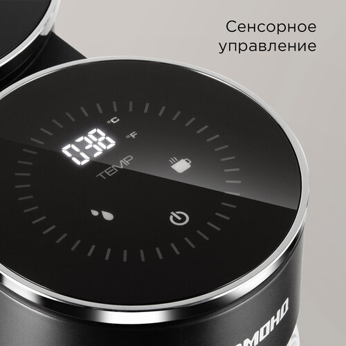 Купить Кофеварка капельная Redmond CM718 черный  9205616. Характеристики, отзывы и цены в Донецке
