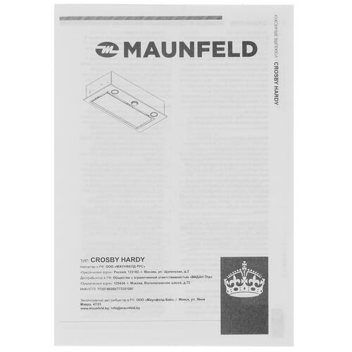 Купить Вытяжка полновстраиваемая MAUNFELD CROSBY HARDY 60 черный/черный  8192146. Характеристики, отзывы и цены в Донецке