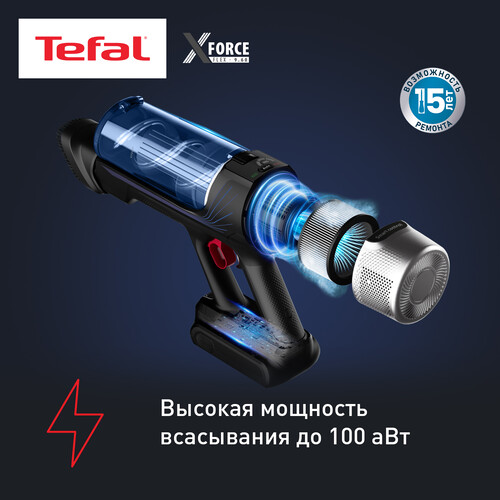 Купить Пылесос  вертикальный  Tefal X-Force Flex 9.60 Aqua TY20C7WO  черный  5467882. Характеристики, отзывы и цены в Донецке