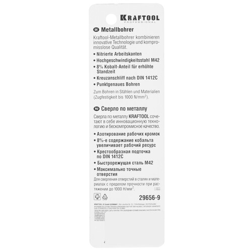 Купить Сверло спиральное KRAFTOOL 29656-9  9123293. Характеристики, отзывы и цены в Донецке