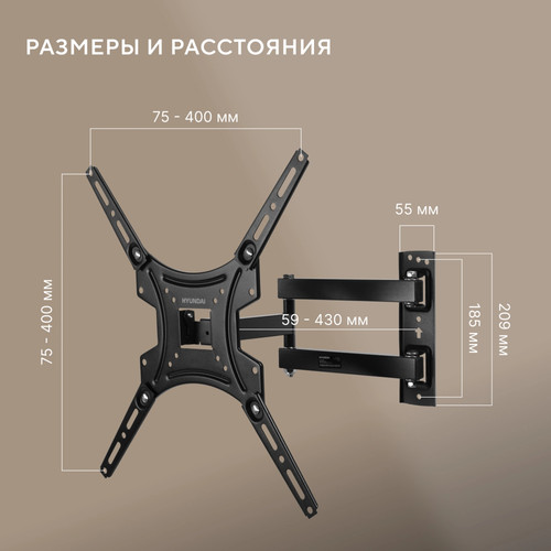 Купить Кронштейн для ТВ Hyundai GL-N3 черный  5614328. Характеристики, отзывы и цены в Донецке