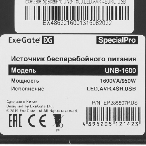 Купить ИБП ExeGate SpecialPro UNB-1600.LED.AVR.EURO.RJ.USB  5400576. Характеристики, отзывы и цены в Донецке